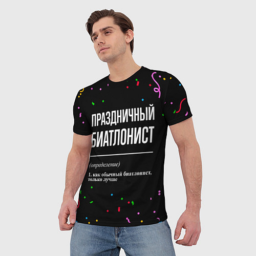 Мужская футболка Праздничный биатлонист и конфетти / 3D-принт – фото 3