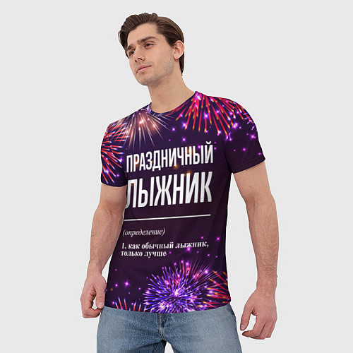 Мужская футболка Праздничный лыжник: фейерверк / 3D-принт – фото 3
