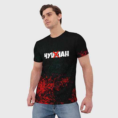 Мужская футболка Чушпан кровь краски / 3D-принт – фото 3