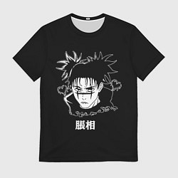 Футболка мужская Чосо и сердечко, цвет: 3D-принт