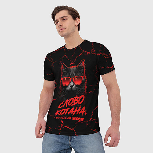Мужская футболка Слово котана - шерсть на одежде / 3D-принт – фото 3