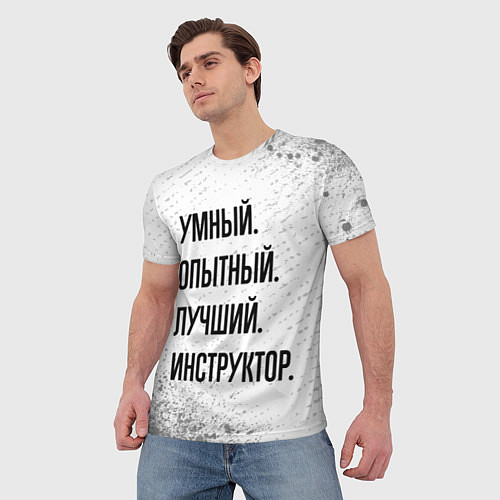 Мужская футболка Умный, опытный и лучший: инструктор / 3D-принт – фото 3