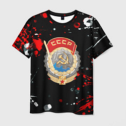 Футболка мужская СССР текстура краски, цвет: 3D-принт