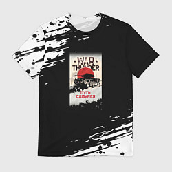 Футболка мужская Warthunder краски, цвет: 3D-принт