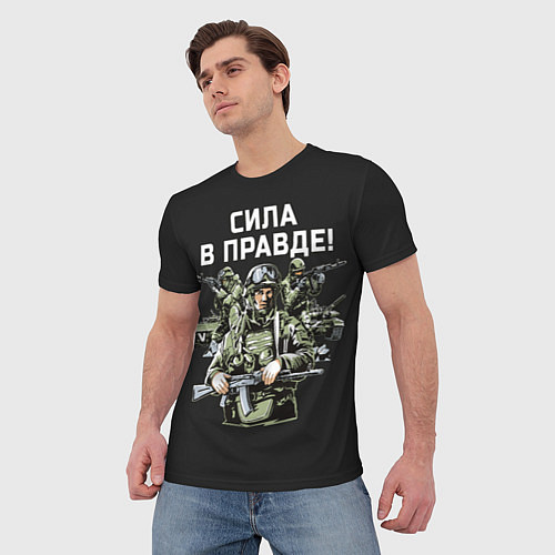Мужская футболка Армия России - сила в правде / 3D-принт – фото 3