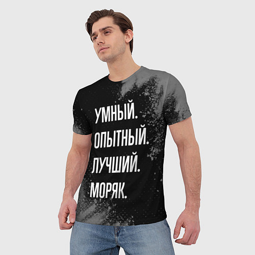 Мужская футболка Умный опытный лучший: моряк / 3D-принт – фото 3