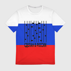 Футболка мужская Made in russia man x, цвет: 3D-принт