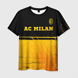 Футболка мужская AC Milan - gold gradient посередине, цвет: 3D-принт