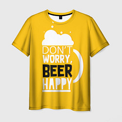 Футболка мужская Dont worry be happy - beer, цвет: 3D-принт