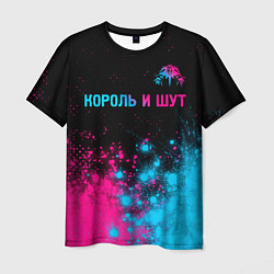 Футболка мужская Король и Шут - neon gradient посередине, цвет: 3D-принт