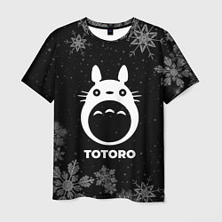 Футболка мужская Снежный Totoro, цвет: 3D-принт