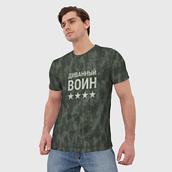 Футболка мужская Диванный воин на пятнистом оливковом, цвет: 3D-принт — фото 2