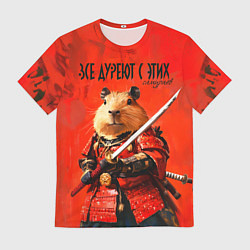 Футболка мужская Все дуреют с этих самураев, цвет: 3D-принт
