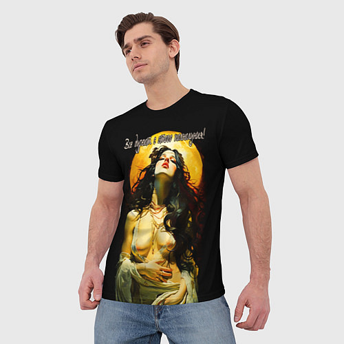 Мужская футболка Все дуреют с этого полнолуния / 3D-принт – фото 3