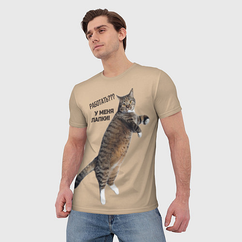 Мужская футболка Работать не могу у меня лапки кот Марс / 3D-принт – фото 3