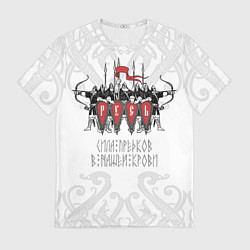 Футболка мужская Русь дружина богатыри, цвет: 3D-принт