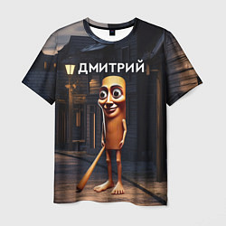 Футболка мужская Дмитрий с битой, цвет: 3D-принт