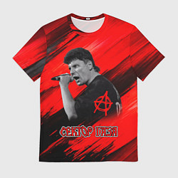 Футболка мужская Юрий Хой красно-черный фон, цвет: 3D-принт