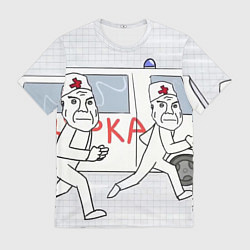 Футболка мужская Дурка мем скорая, цвет: 3D-принт