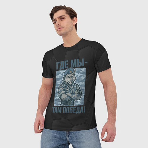 Мужская футболка Где мы - там победа волк ВДВ / 3D-принт – фото 3