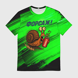 Футболка мужская Бешеная улитка с энергетиком - форсаж, цвет: 3D-принт