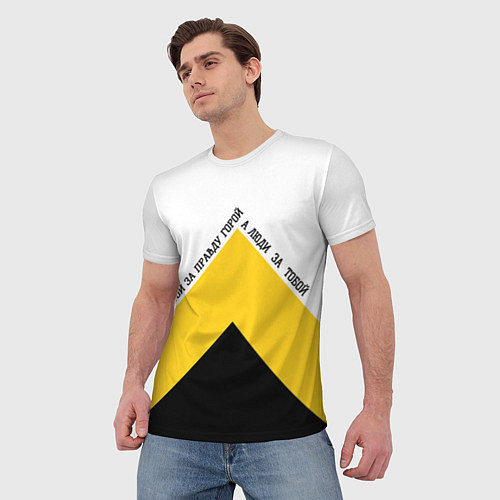 Мужская футболка За правду горой трехцветный арт / 3D-принт – фото 3