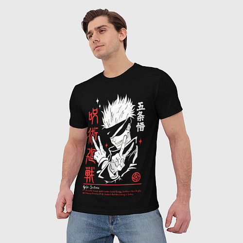 Мужская футболка Годжо Сатору из Магической битвы / 3D-принт – фото 3