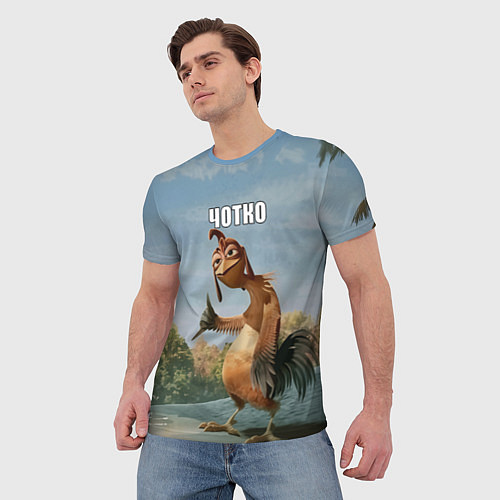 Мужская футболка Лови волну - чотко мем / 3D-принт – фото 3