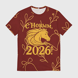 Футболка мужская С новым 2026 годом, цвет: 3D-принт