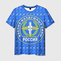 Футболка мужская ВВС России, цвет: 3D-принт