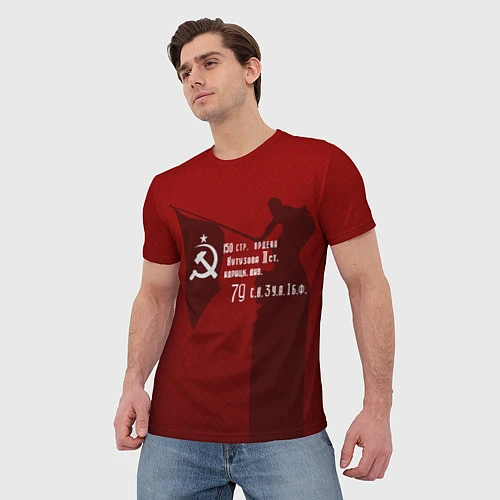 Мужская футболка Знамя победы / 3D-принт – фото 3