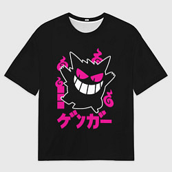 Футболка оверсайз мужская Покемон - Генгар, цвет: 3D-принт