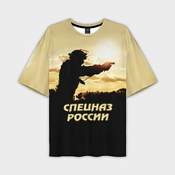 Футболка оверсайз мужская Спецназ России, цвет: 3D-принт
