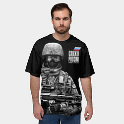 Футболка оверсайз мужская Служу России, цвет: 3D-принт — фото 2