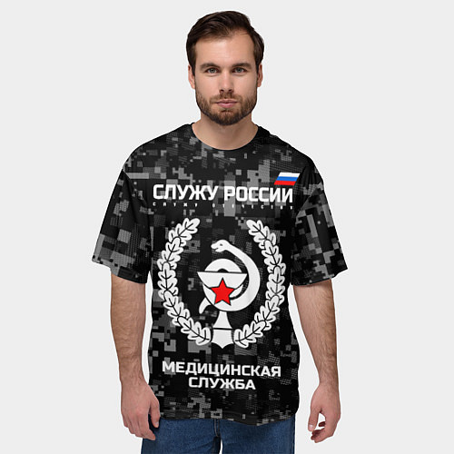 Мужская футболка оверсайз Служу России: медицинская служба / 3D-принт – фото 3