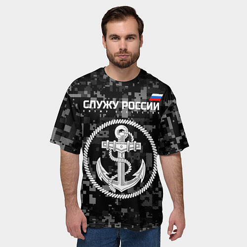 Мужская футболка оверсайз Служу России: ВМФ / 3D-принт – фото 3