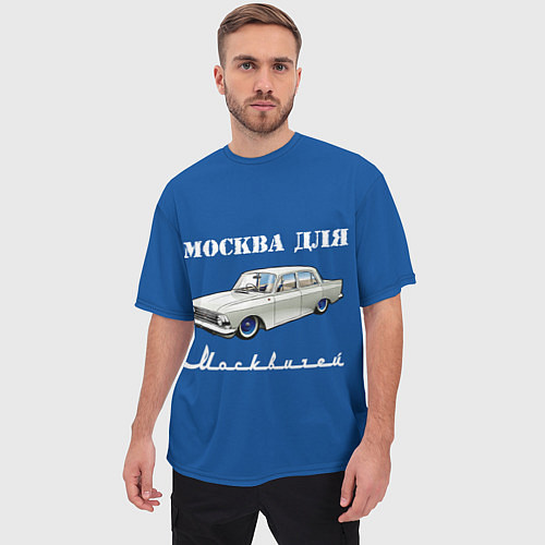 Мужская футболка оверсайз Москва для москвичей / 3D-принт – фото 3