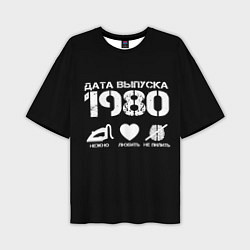 Футболка оверсайз мужская Дата выпуска 1980, цвет: 3D-принт