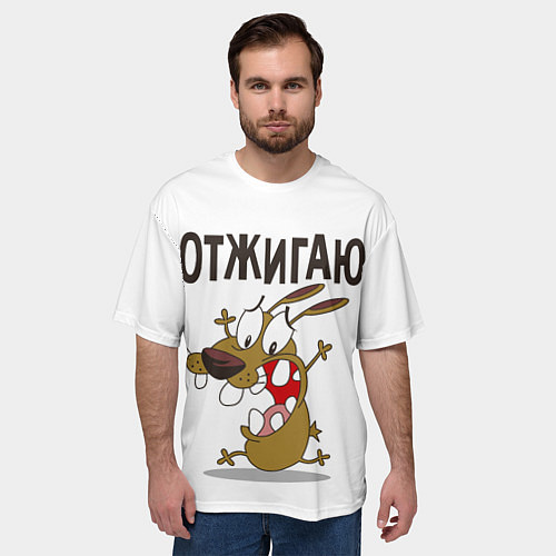 Мужская футболка оверсайз Отжигаю / 3D-принт – фото 3