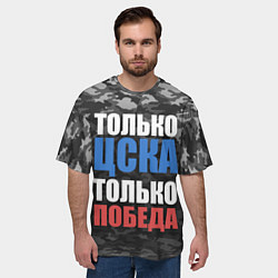 Футболка оверсайз мужская Только ЦСКА, цвет: 3D-принт — фото 2