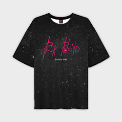 Мужская футболка оверсайз Pink Phloyd: Lonely star