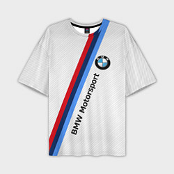 Футболка оверсайз мужская BMW Motorsport: White Carbon, цвет: 3D-принт