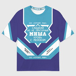 Футболка оверсайз мужская Миша сладкий, цвет: 3D-принт