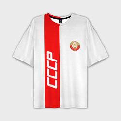 Футболка оверсайз мужская СССР: White Collection, цвет: 3D-принт