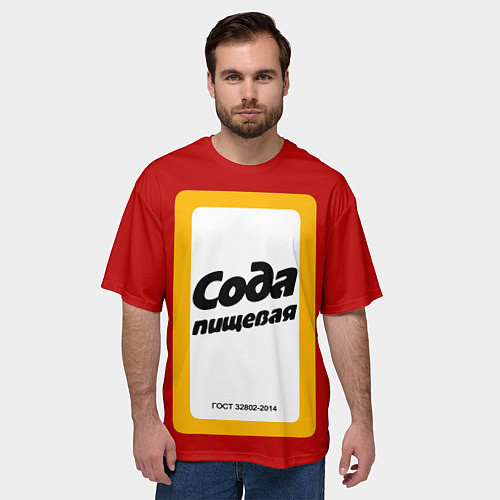 Мужская футболка оверсайз Сода пищевая / 3D-принт – фото 3