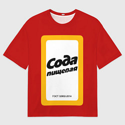 Футболка оверсайз мужская Сода пищевая, цвет: 3D-принт