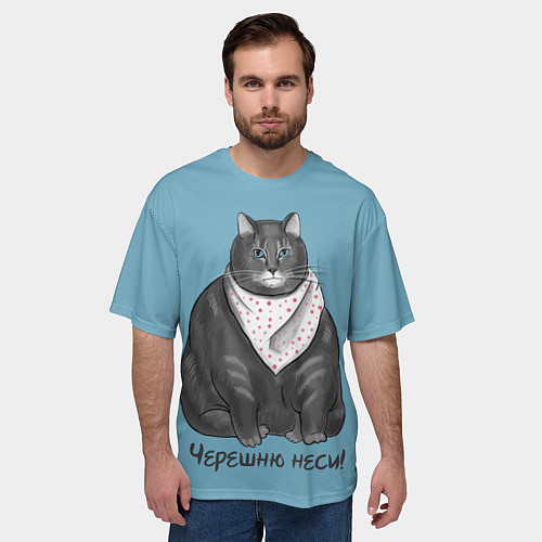 Мужская футболка оверсайз Черешню неси! / 3D-принт – фото 3