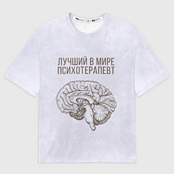 Футболка оверсайз мужская Лучший в мире психотерапевт, цвет: 3D-принт