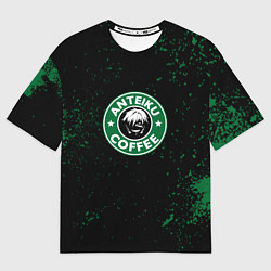 Футболка оверсайз мужская Anteiku coffee sturbucks, цвет: 3D-принт