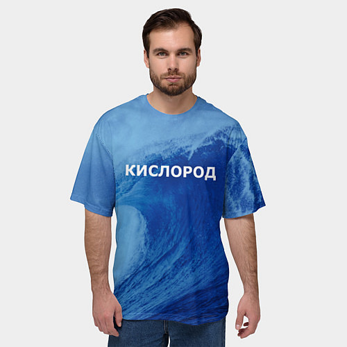 Мужская футболка оверсайз Парная - вода: кислород с волнами / 3D-принт – фото 3